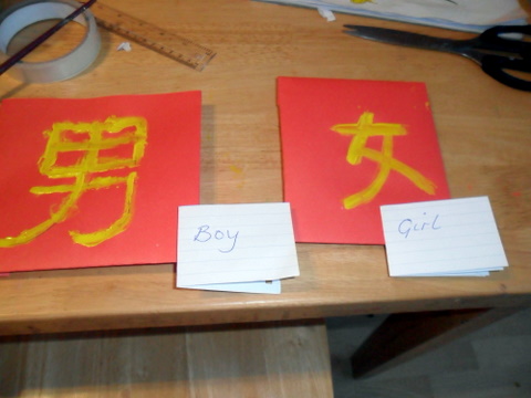 Chinese Money Crafts for Chinese new Year